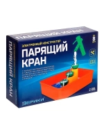 Электронный конструктор «Парящий кран», 14 деталей
