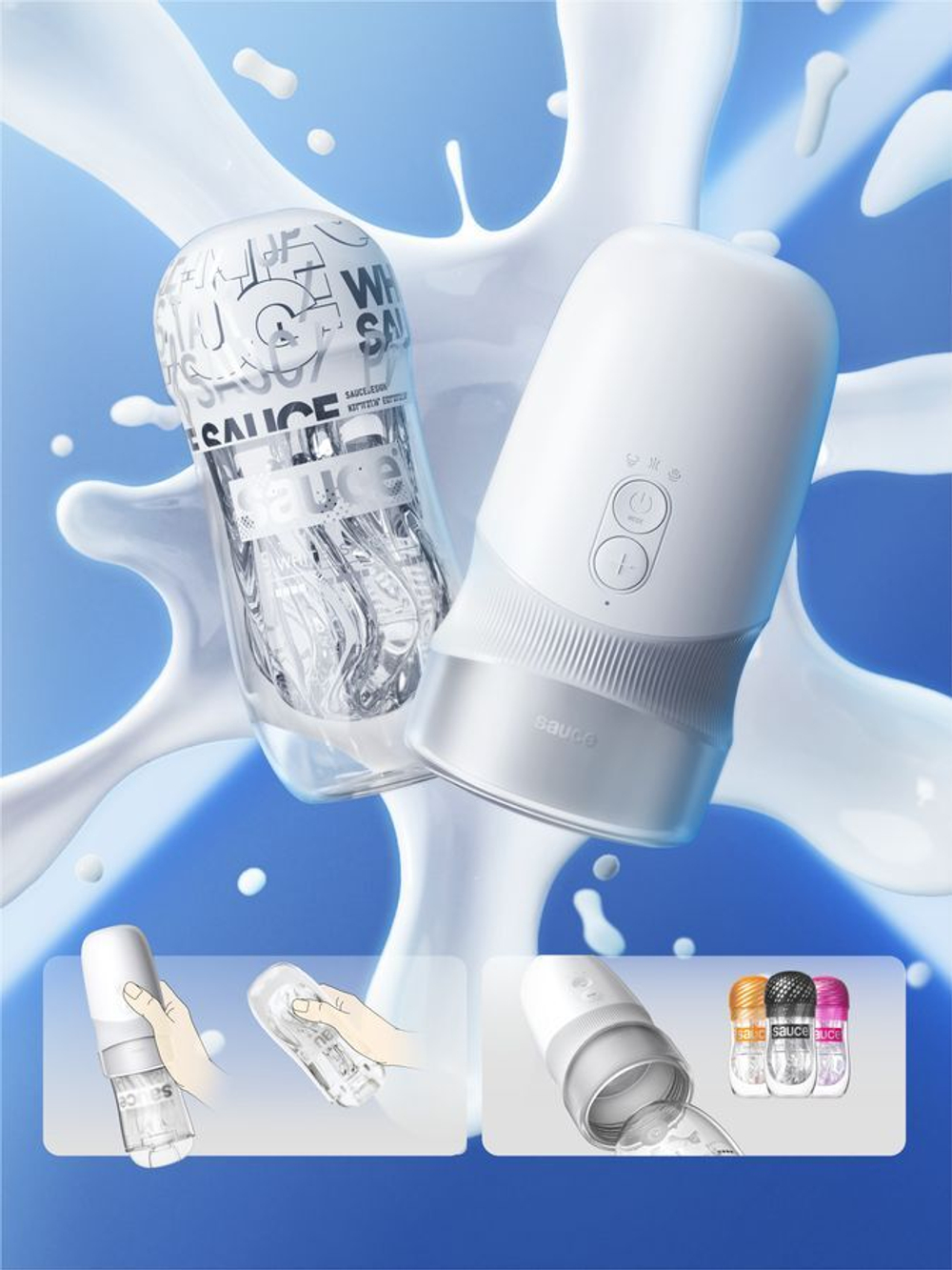 Автоматический мастурбатор Extra Sauce белый 27,5 см