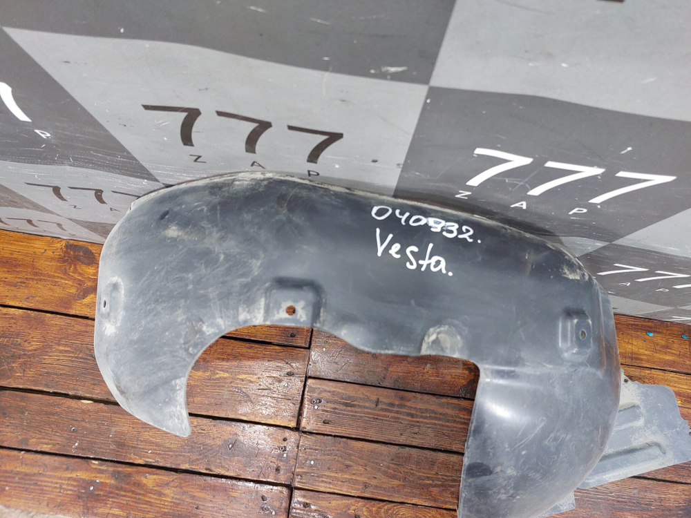 Подкрылок передний левый LADA Vesta 15-нв Б/У Оригинал 8450007043