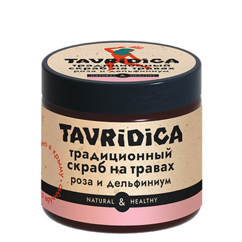 Традиционный скраб на травах Роза и дельфиниум , 200г
