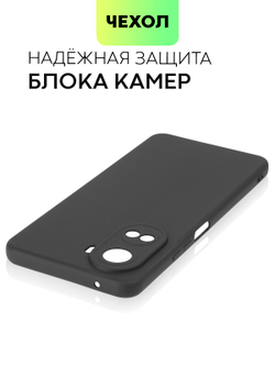 Чехол BROSCORP для Huawei nova 10 SE (арт. HW-N10SE-COLOURFUL-BLACK)