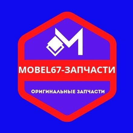 Разъем питания (зарядки)