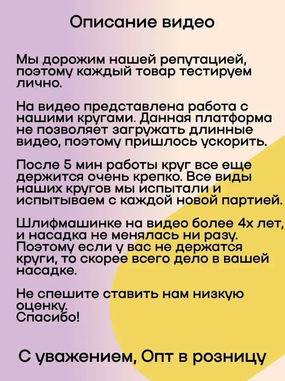 125мм P40, P60, P80, P100, P120 50штук. Круг шлифовальный (Набор) на липучке с отверстиями