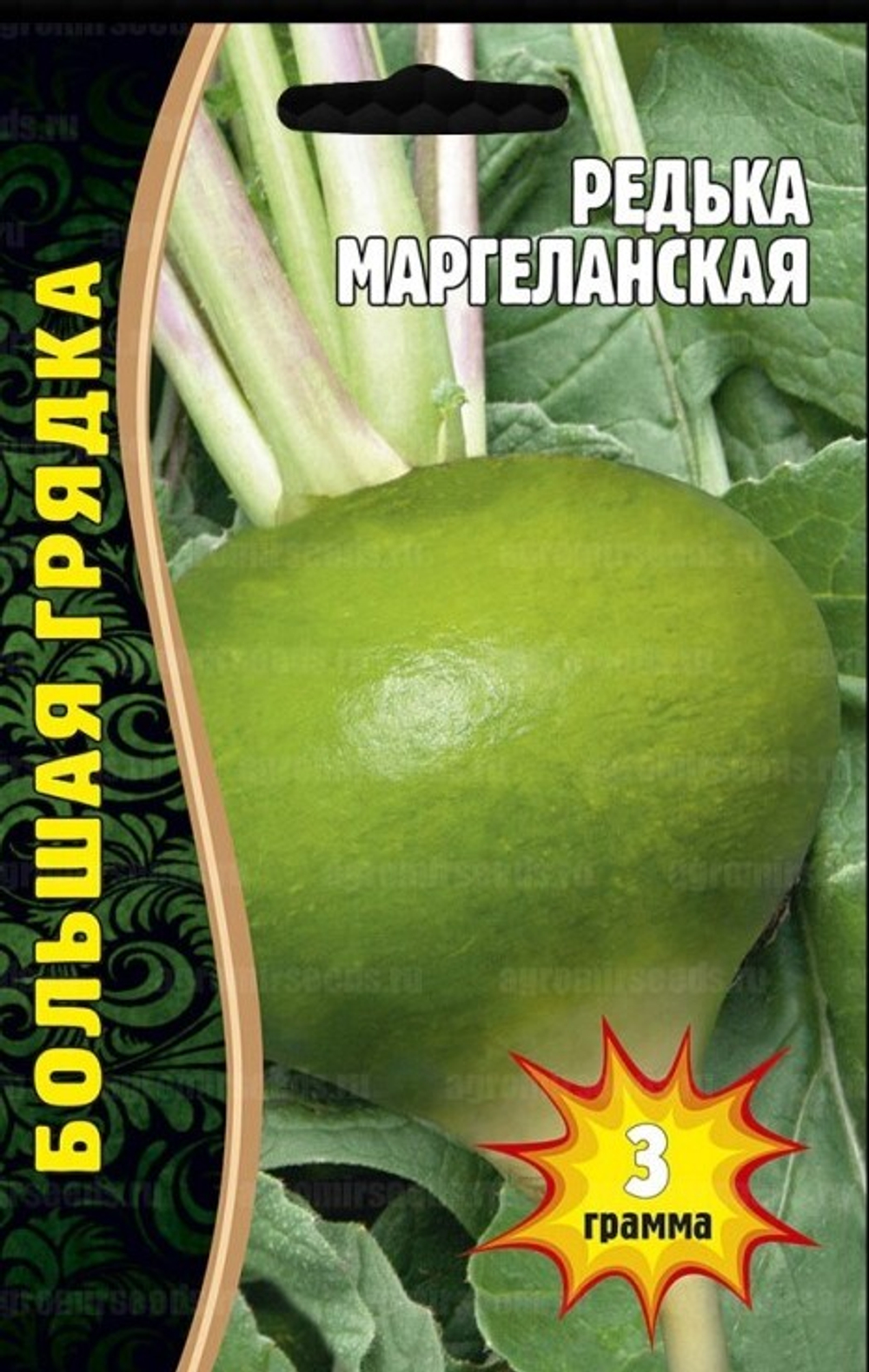 Редька Маргеланская