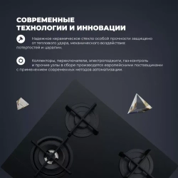 DeLonghi Газовая варочная панель NSL 460 NCM RUS