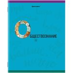Тетради предметные, КОМПЛЕКТ 10 ПРЕДМЕТОВ, К ЗНАНИЯМ, 36 листов, плотная мелованная бумага, BRAUBERG, 404024