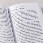 Книга Это ты мне? Как писать захватывающие диалоги для кино и сцены