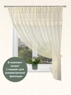 Шторы для кухни короткие, Эджин, сливочный, 210х290