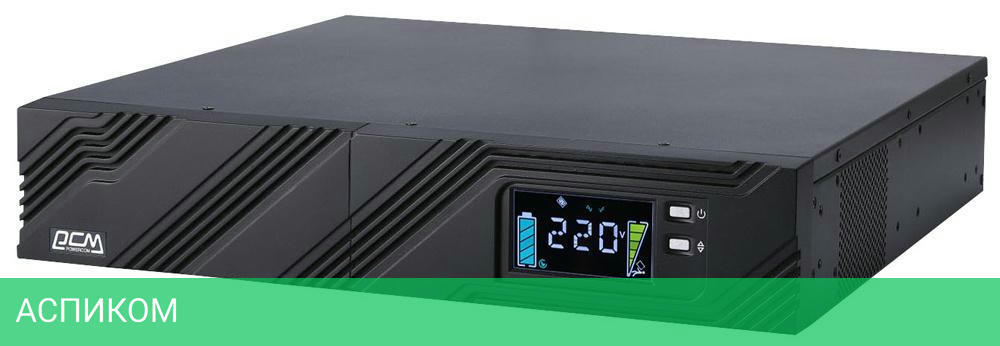Источник бесперебойного питания Powercom SPR-2000 LCD