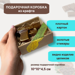 Шоколад фигурный  Пистолет золото