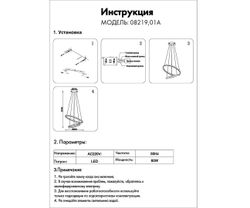 Kink Light 08219,01A(4000K) Подвес Тор белый d60+40