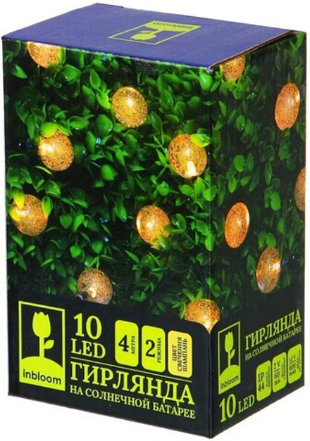 Гирлянда сад. солн.бат. 10LED 4м шампань INBLOOM 185-063