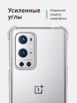 Чехол ROSCO для OnePlus 9 Pro оптом (арт. ONEPLUS-9PRO-HARD-TPU-TRANSPARENT)