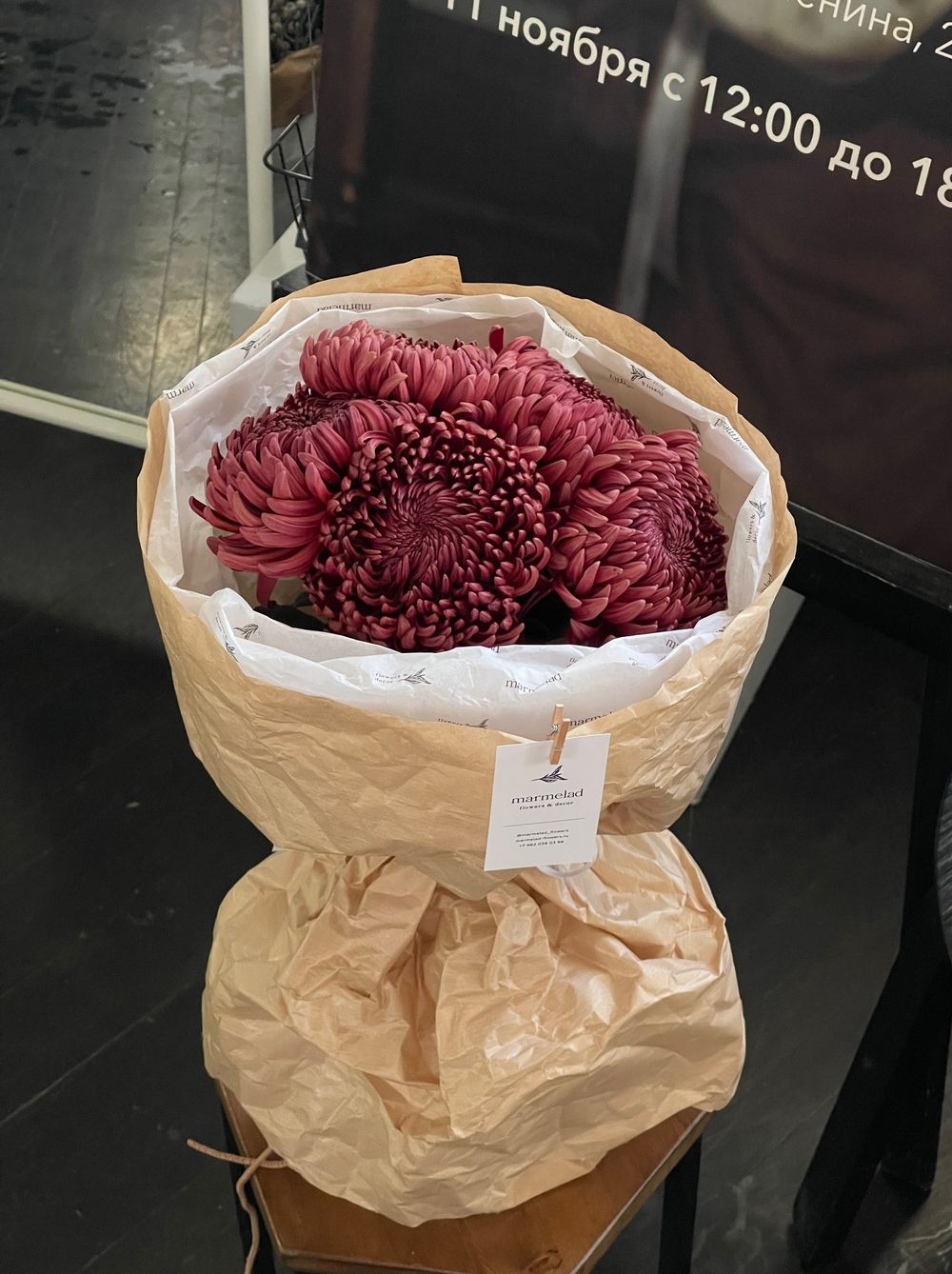 Моно из одноголовой хризантемы бордового оттенка ПОВТОР