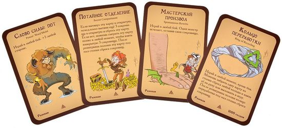 Настольная игра Манчкин: Подземелья & подземелья