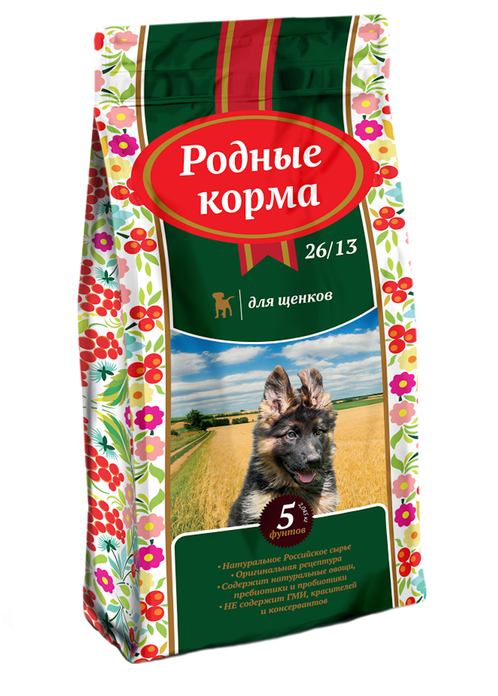 Сухой корм РОДНЫЕ КОРМА для щенков 26/13  2,045 кг
