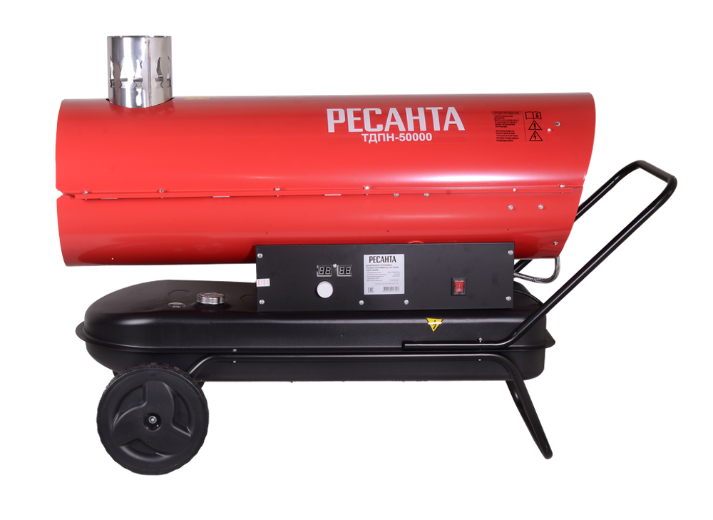 Дизельная тепловая пушка Ресанта ТДПН-50000