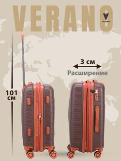Чемодан средний "Verano" из полипропилена, съёмные колёса