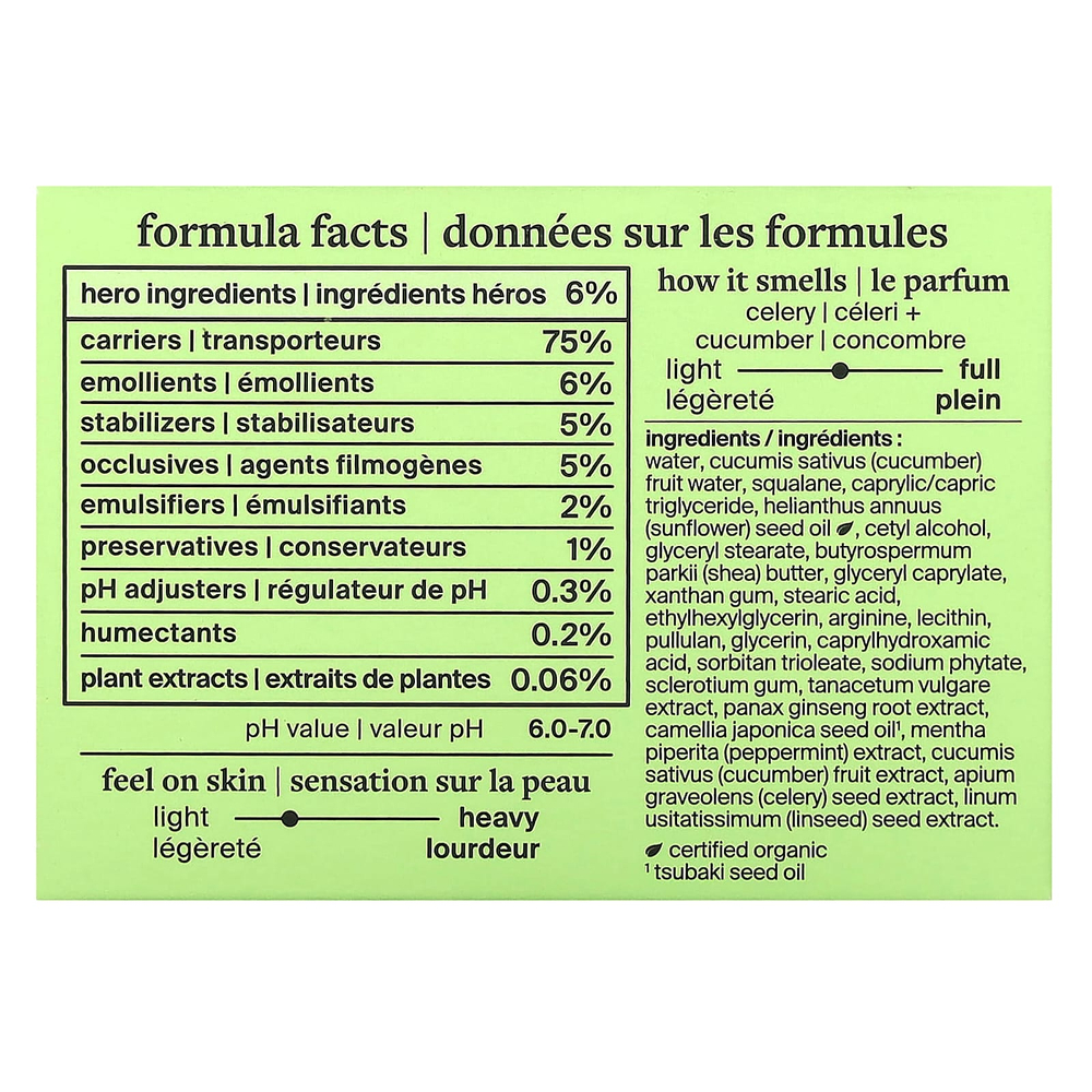 Cocokind, Крем для разглаживания текстуры, 50 мл (1,7 жидк. унц.)