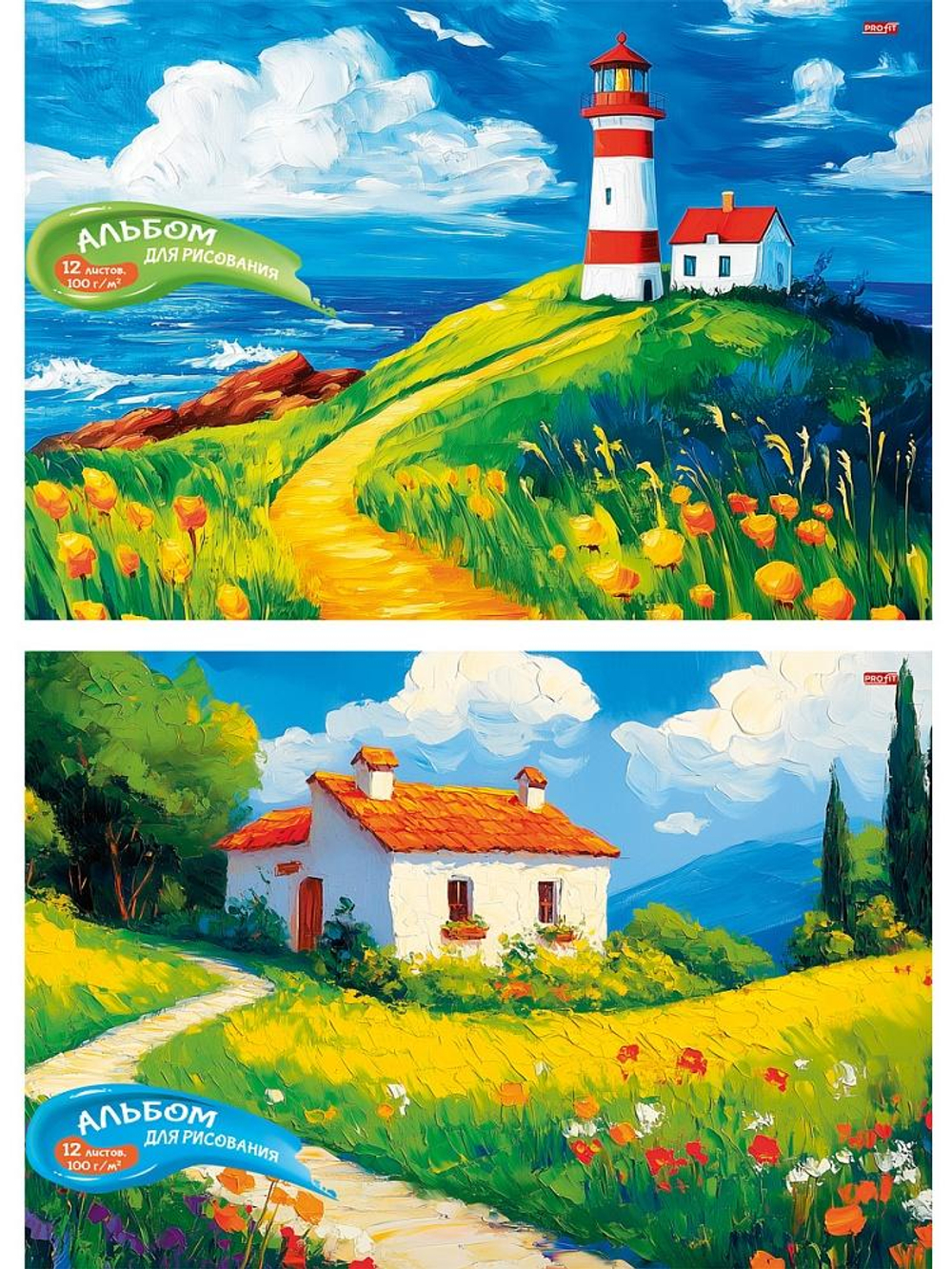 Альбом для рисования А4 12л. "Красивые пейзажи-3" скрепка, 2 дизайна (Проф-Пресс)