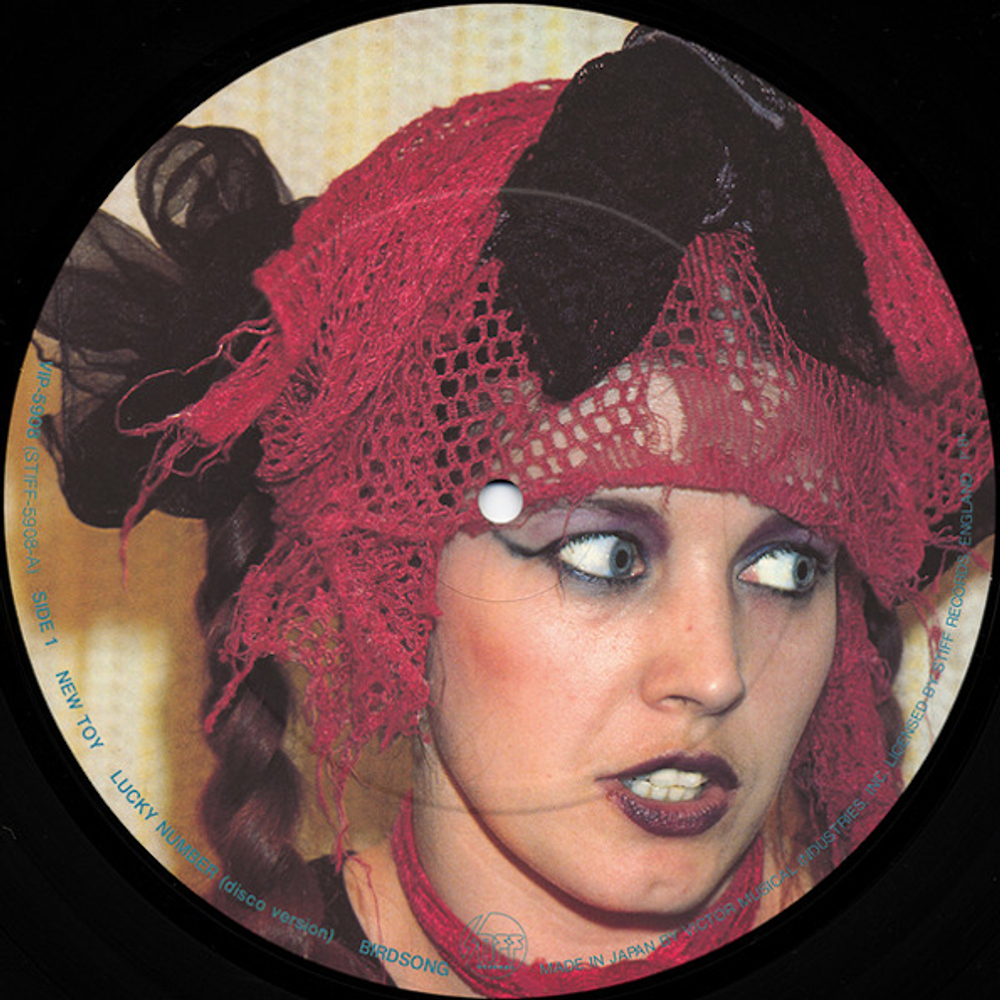 Lene Lovich / New Toy (12" Vinyl Single)