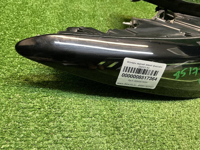 Фонарь левый внешний EXEED RX (2023-н.в.)