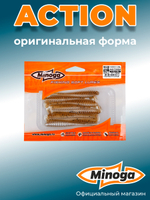 Силиконовая приманка ACTION 3,0"(8шт) 75мм, цвет 110
