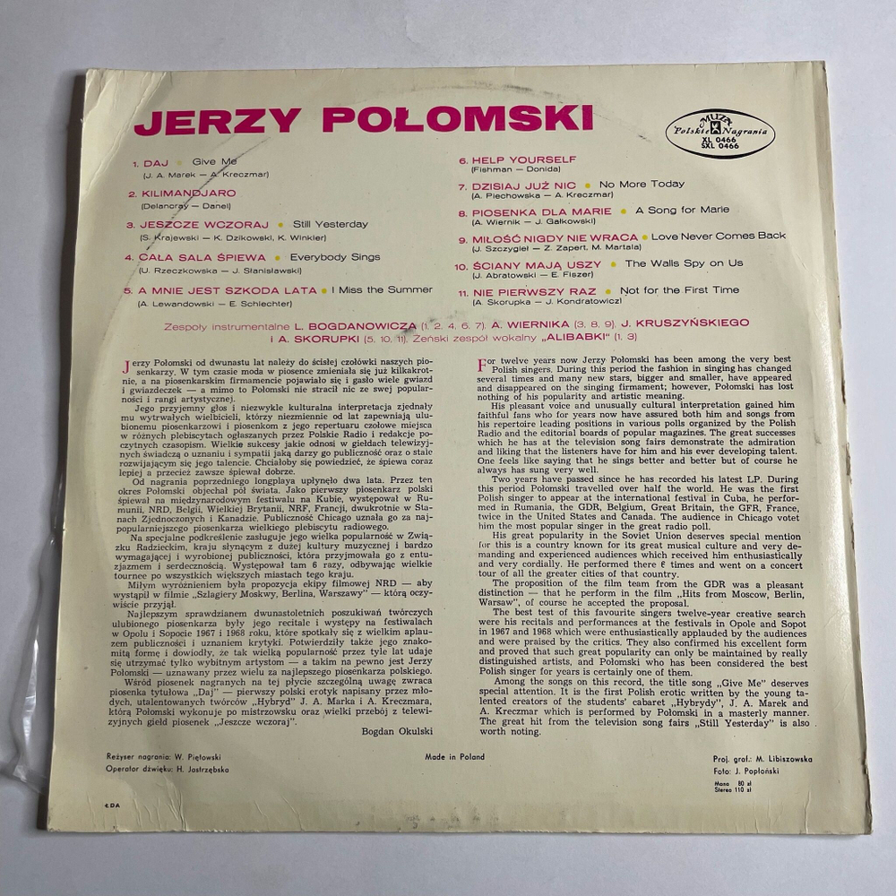 Винтажная виниловая пластинка LP Jerzy Po omski Daj (Польша 1968)