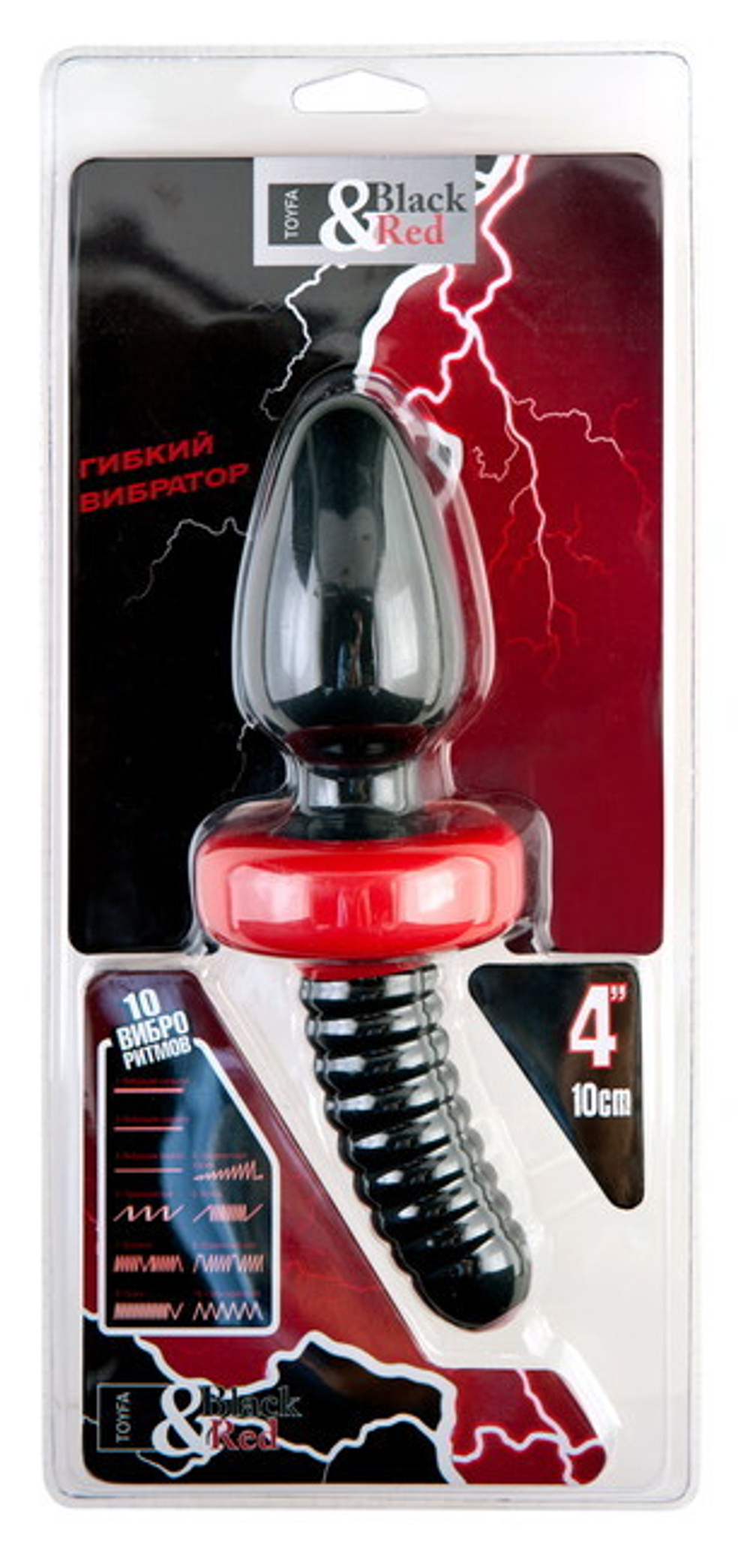 Двусторонний анальный стимулятор Black & Red (10 режимов) (Цвет: черный с красным)