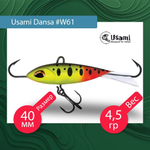 Балансир для зимней рыбалки  Dansa 40мм цвет #W73