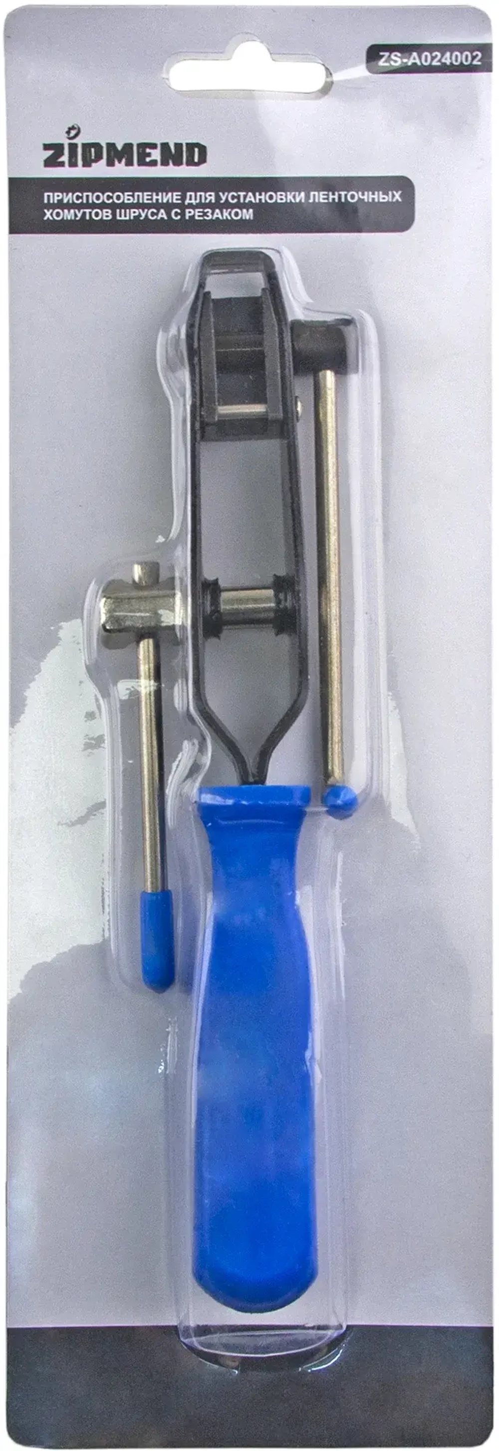 Приспособление для установки ленточных хомутов шруса с резаком, ZIPMEND