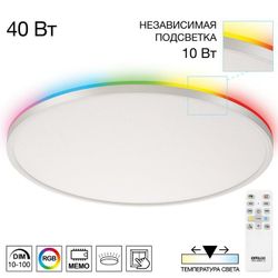 Накладной светильник Citilux NORMA CL749500