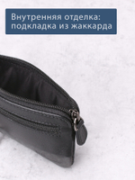 B123186 Preto - Футляр для ключей MP