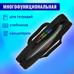 Папка на молнии с ручками BRAUBERG А4 1 отделение полиэстер 80 мм "Fireball" (2 штуки в упаковке)