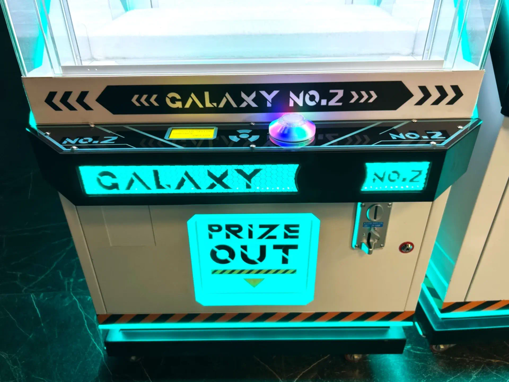 Призовой автомат прищепка «Galaxy №2»