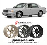 КОВАНЫЕ ДИСКИ для Cadillac DeVille VIII 1999-2005 Кадиллак