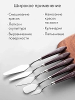 Мастихин художественный набор 5 шт. для рисования масляными и акриловыми красками, пластик, сталь