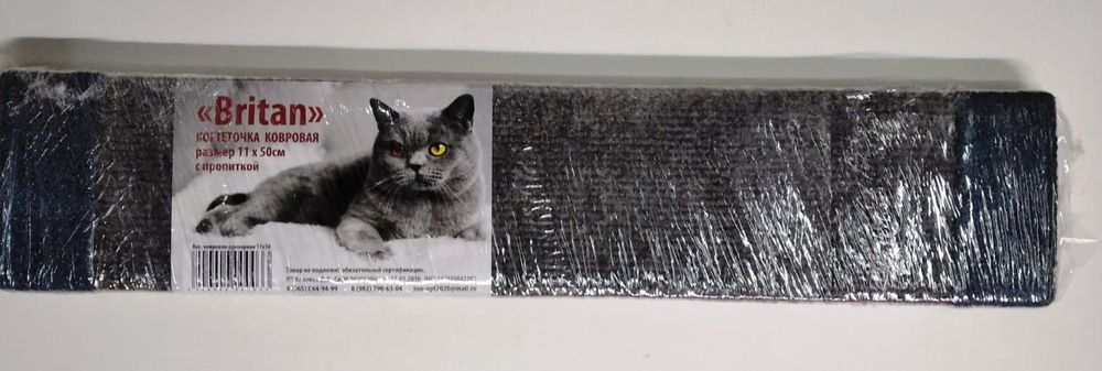 Когтеточка ковровая одинарная 11х50 см Когтеточка ковровая одинарная 11х50 см