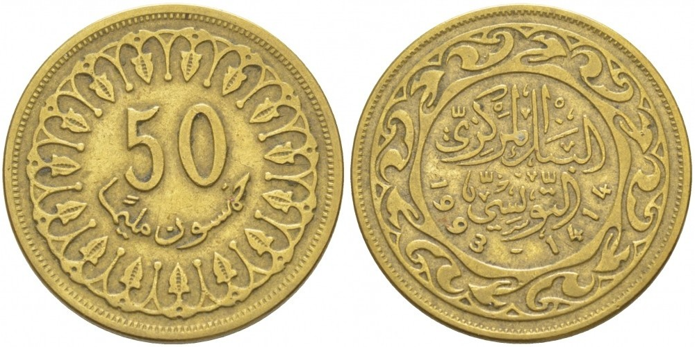 Тунис 50 миллимов, 1960-2009 XF-VF