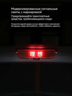 Проекция логотипа Li