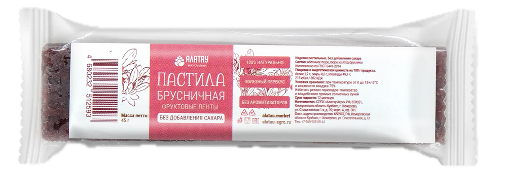 ПАСТИЛА БРУСНИЧНАЯ БЕЗ САХАРА 45 г