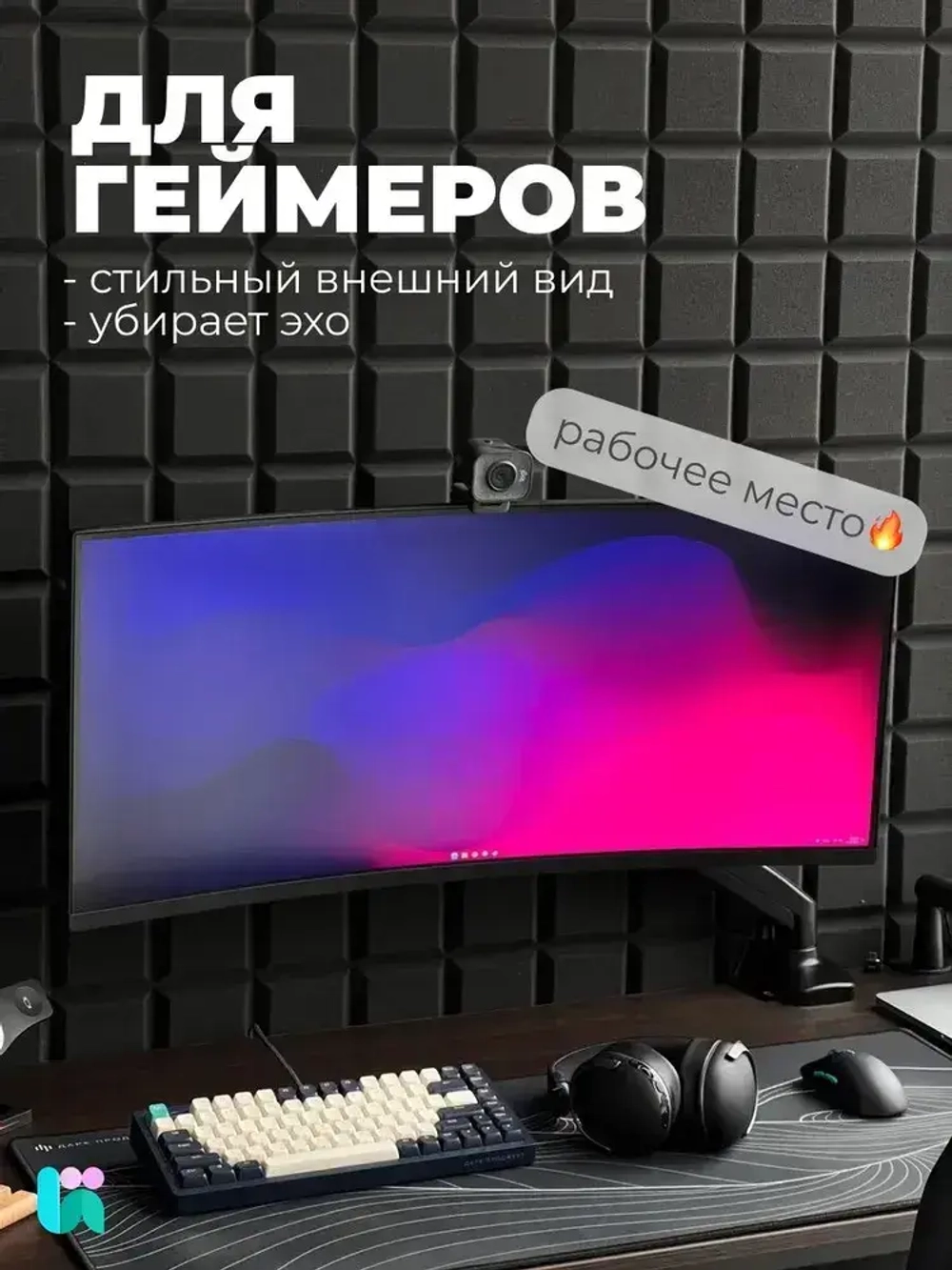 Поролон акустический 30x2000x1000 мм, темно-серый, ППУ SPG2236