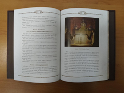 "Книга русского офицера" Книга подарочная в кожаной коробке