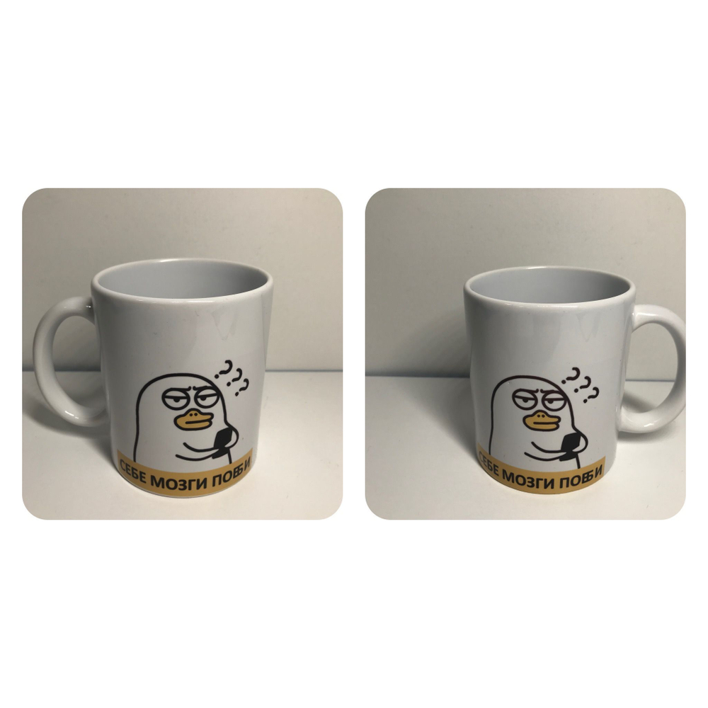 Кружка в подарок с приколами