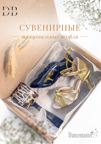 СУВЕНИРНЫЕ ТУФЛИ