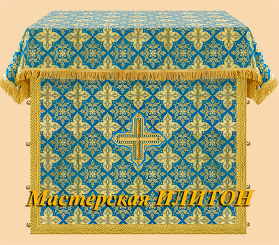 Облачение на престол или жертвенник  голубое с золотом из парчи. Любой размер или 100 х 100 х 100 см