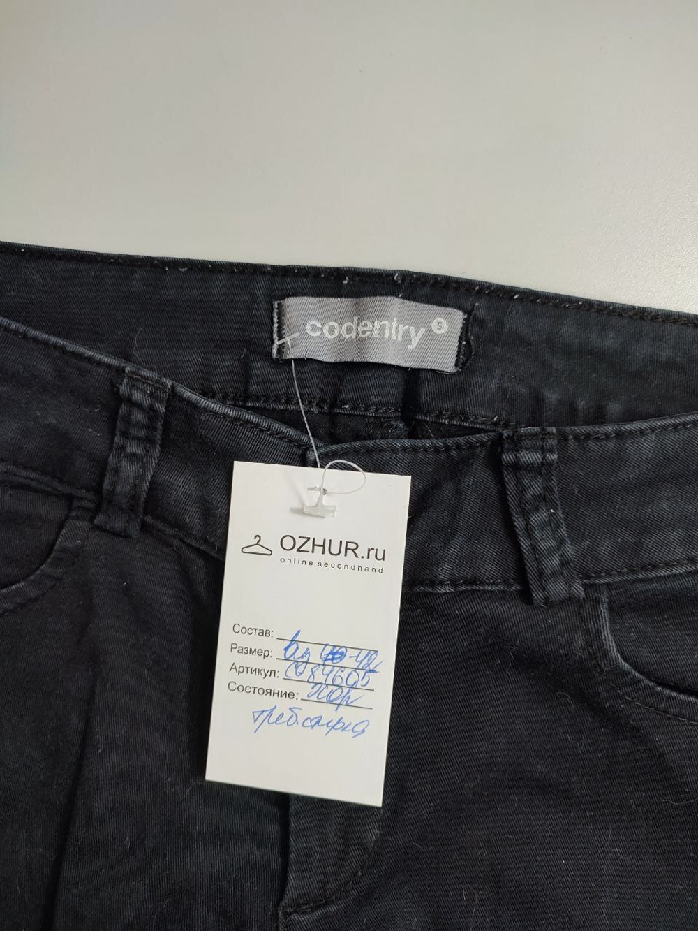 Джинсы Codentry с рваным эффектом 42 размер