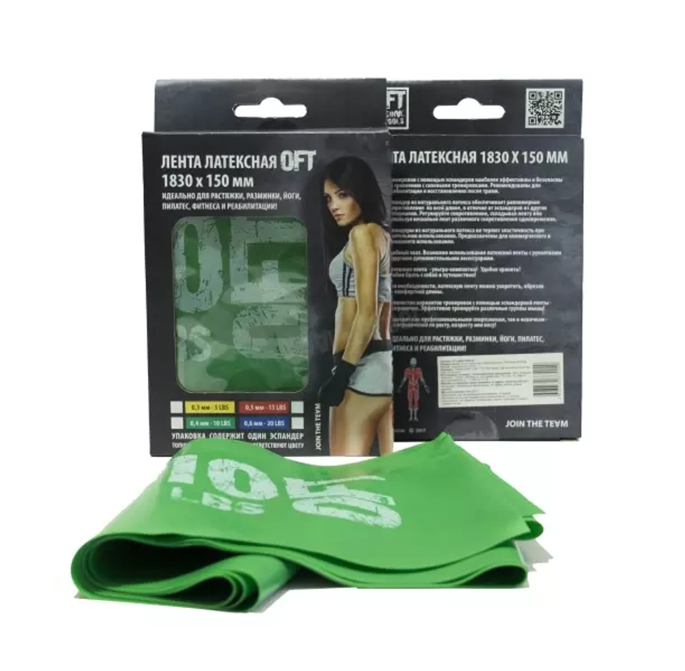 Лента FT-LBND-1830-04*