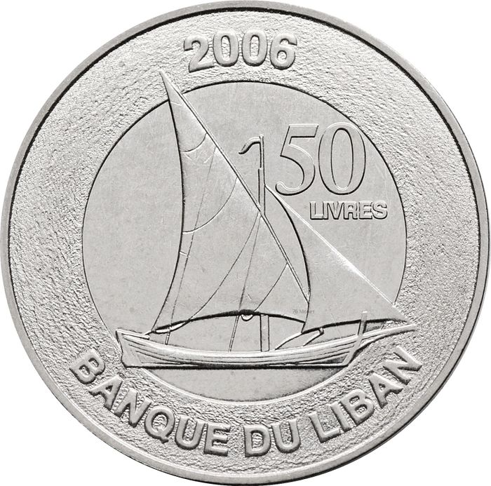 50 ливров 2006 Ливан