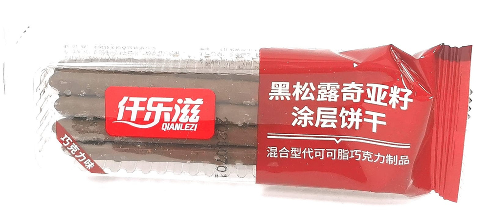 Печенье в глазури Qianlezi шоколад